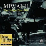 仲野真世ピアノトリオ CD-Rゴールド ”MIWAKU” Premium Edition