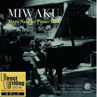 仲野真世ピアノトリオ CD-Rゴールド ”MIWAKU” Premium Edition