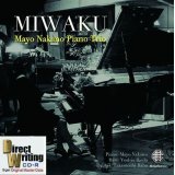仲野真世ピアノトリオ CD-R ”MIWAKU” Limited Edition